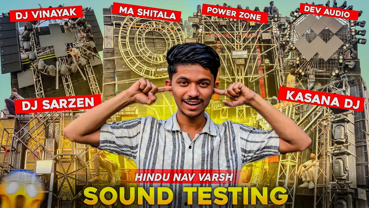 #Vlog-232 • India Ke Best Dj Ek Sath Sound Check • Hindu Nav Varsh Korba 2026 • Kunal Creations 