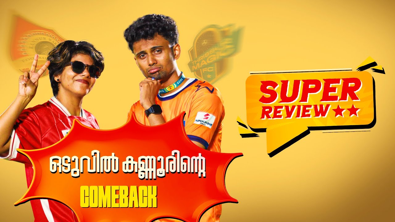 Super Review EP 07 | Jushna Shahin | Habeeb Ashraf