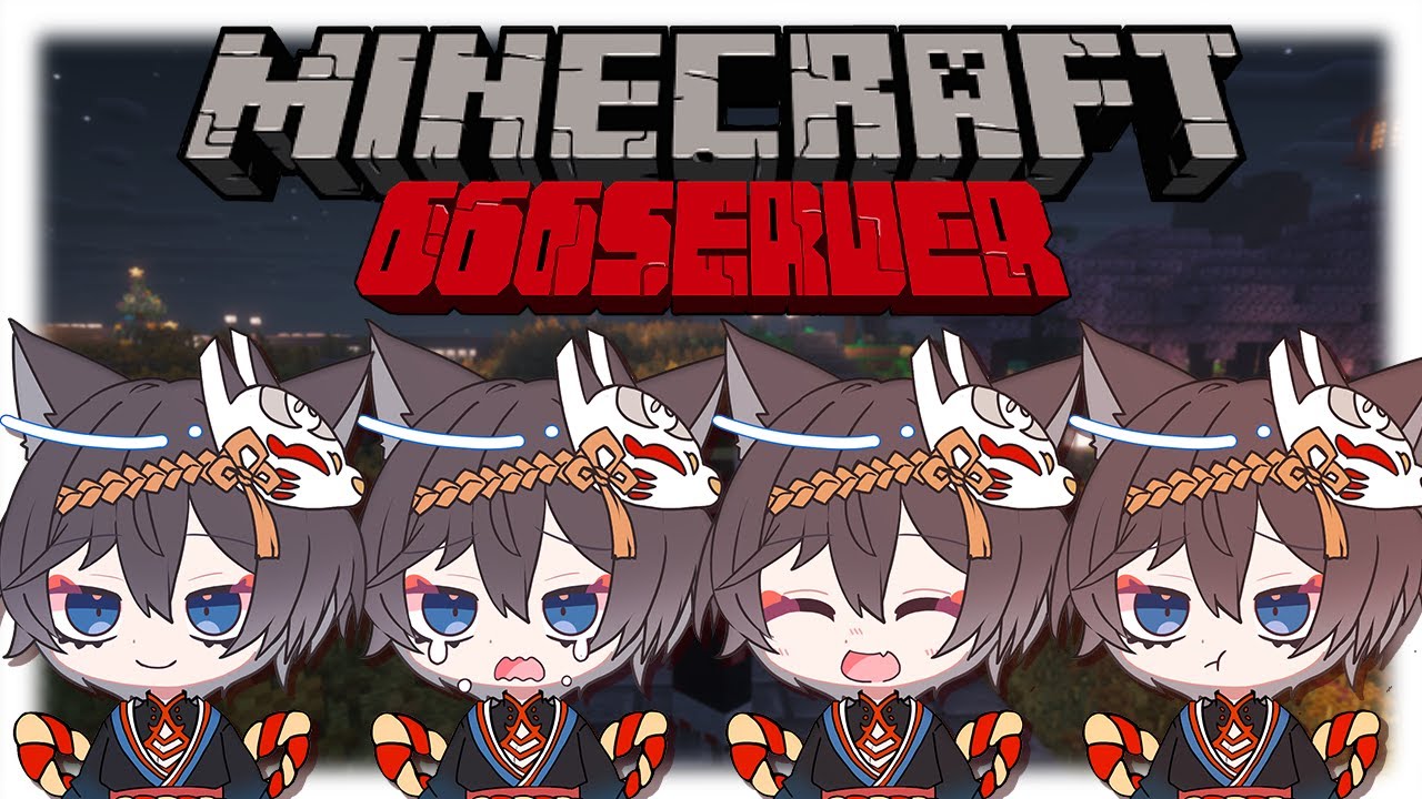 【#666Server】ちるい世界もたまにはいいよね【かぐらetc】