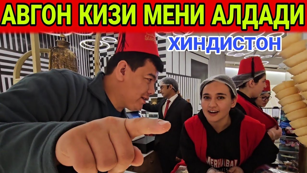 ХИНДИСТОНДА АВГОН КИЗЛАРИ БИЗНИ СЕВИБ КОЛДИ...ХОТАМТОЙ РОЗИ ...#ХИНДИСТОН 