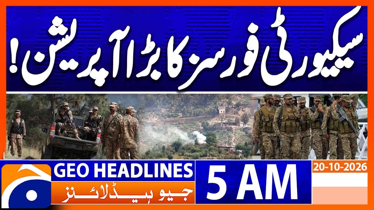 Pakistan Security Forces in Action | Latest Update | 5 AM Geo News Headlines(20th Oct 2026)