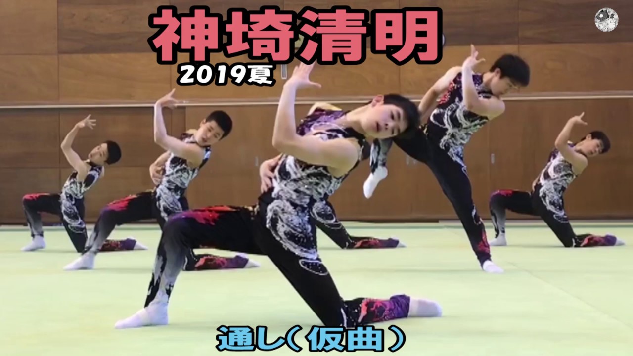 2019南部九州総体・神埼清明初夏・仮曲通し）