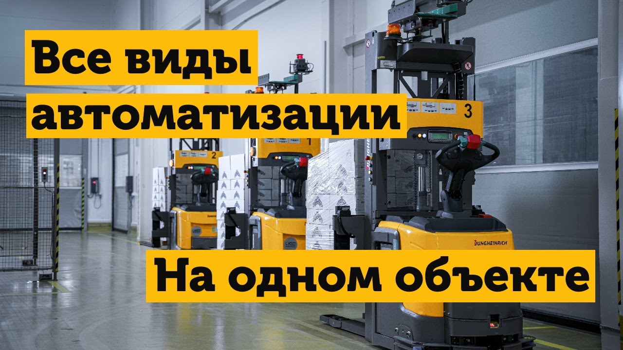 История успеха: Автоматизация логистики на заводе Сыры Кубани