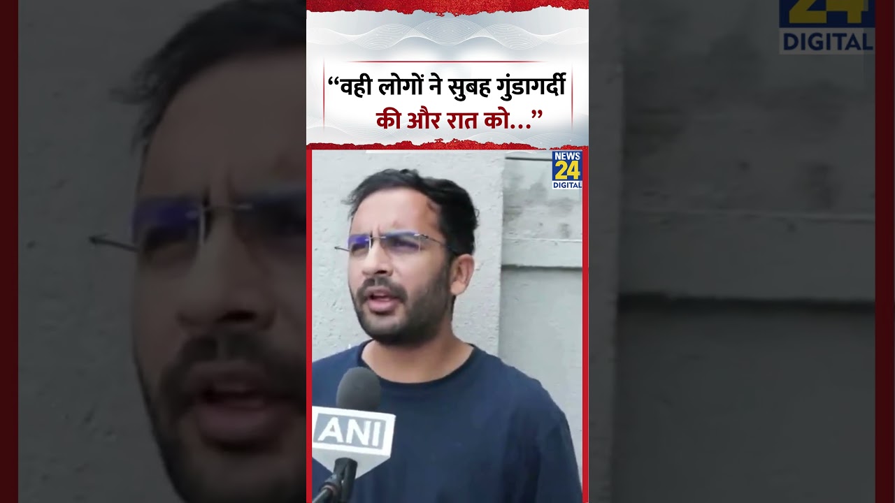 Ashutosh Ranka : &ldquo;वही लोगों ने सुबह गुंडागर्दी  की और रात को&hellip;&rdquo; #shorts #ashutoshranka #cjp