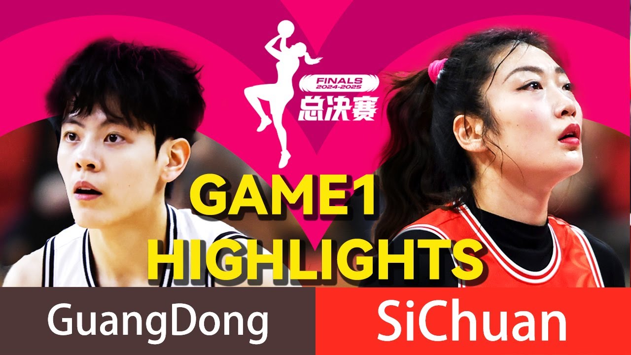 广东 VS 四川 全场集锦 | WCBA 2025 总决赛 GAME 1 |2025.4.5