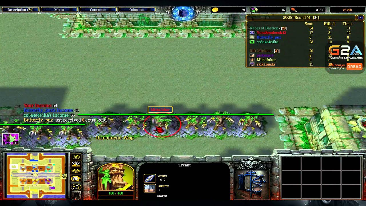 Стрим 02.04.2016.[3] Warcraft III (TTW, CustomHeroLineWars, Vampirism NewGen)