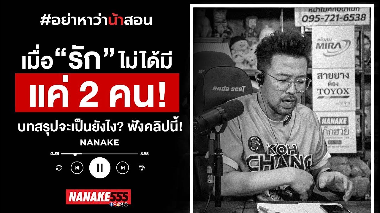 เมื่อ