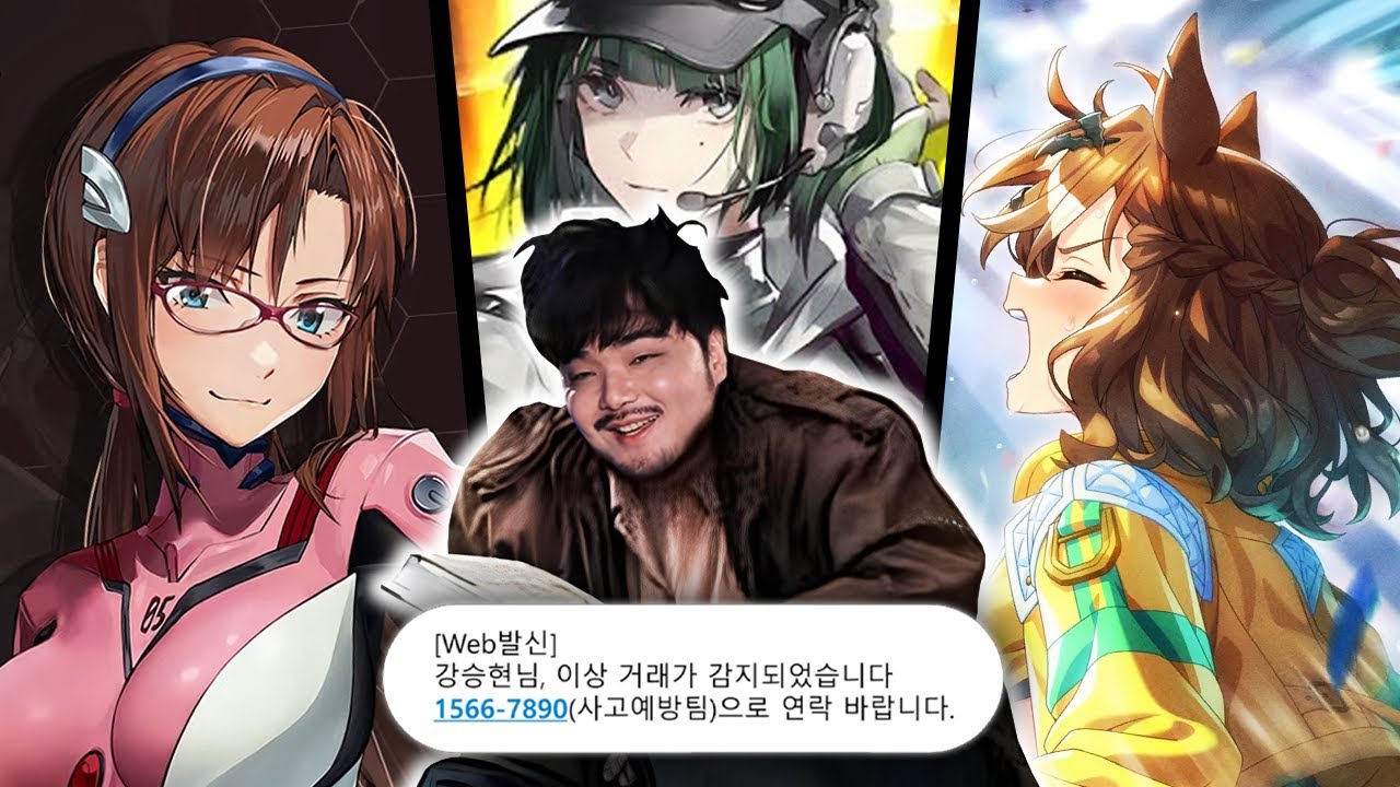 세계최초 한중일 철인3종가챠쇼