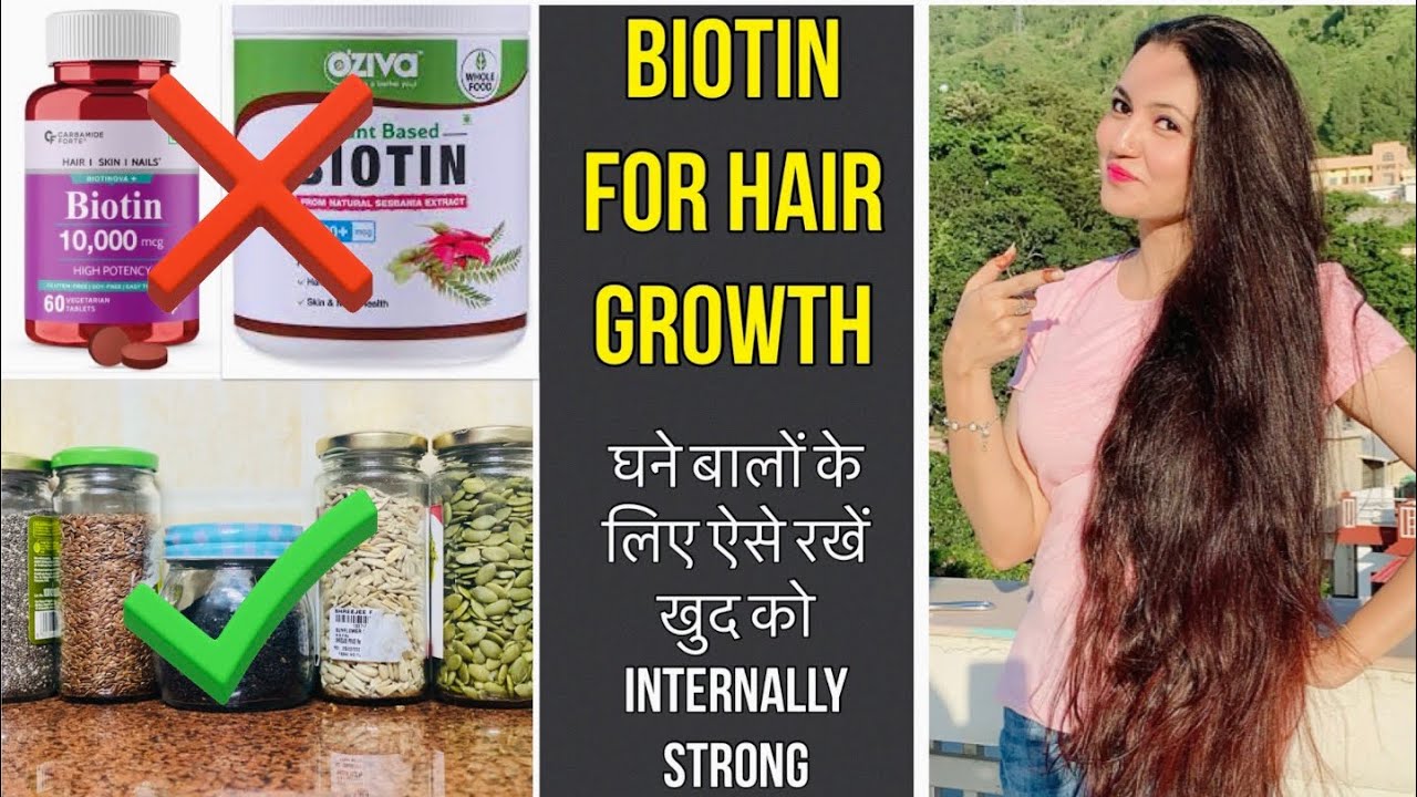 Natural Supplements for Hair Growth : All You Need to Know About BIOTIN & Hair Growth Supplements