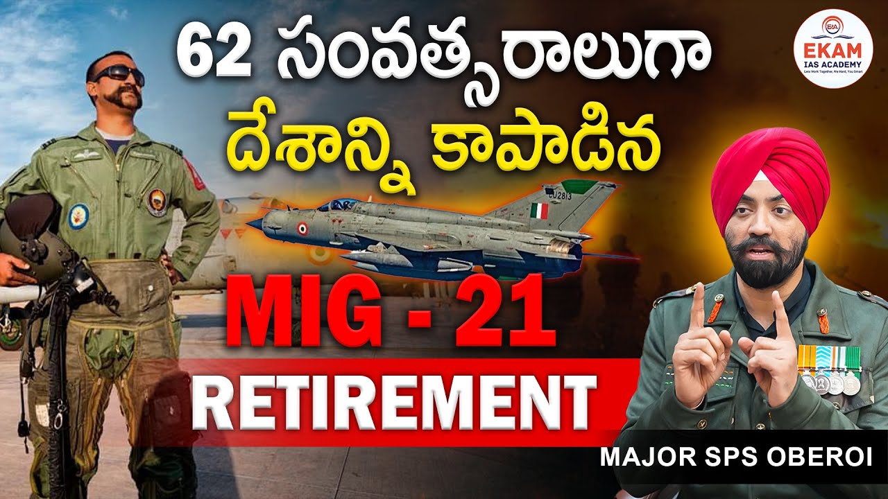 MiG-21 Retirement: The Fighter Jet That Guarded India for 62 Years