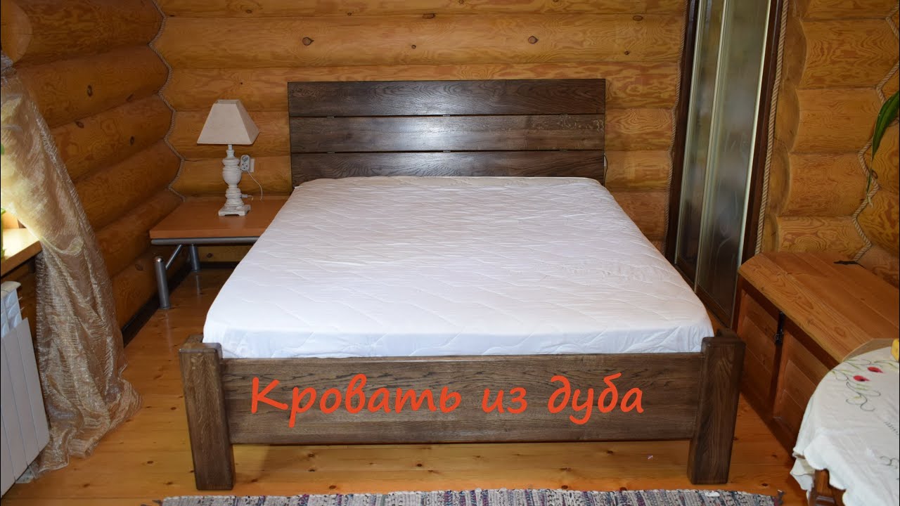 Кровать из дуба своими руками