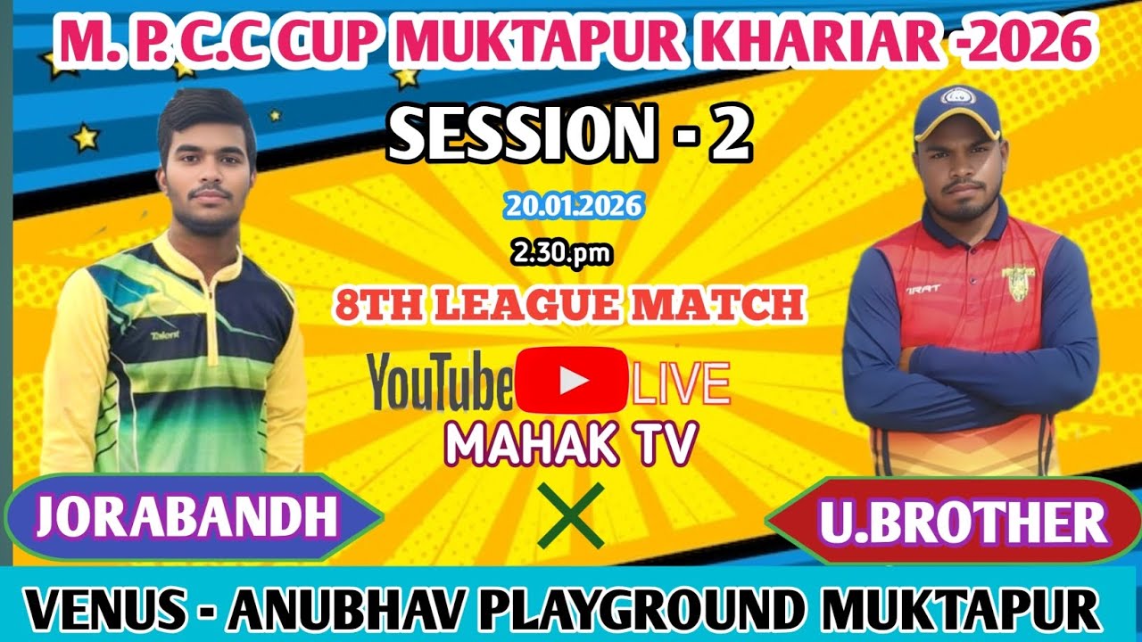 LIVE🔴 MAHAK TV // DAY-4 // 8TH LEAGUE MATCH//  JORABANDH VS U. BROTHER// M.P.C.C. CUP MUKTAPUR