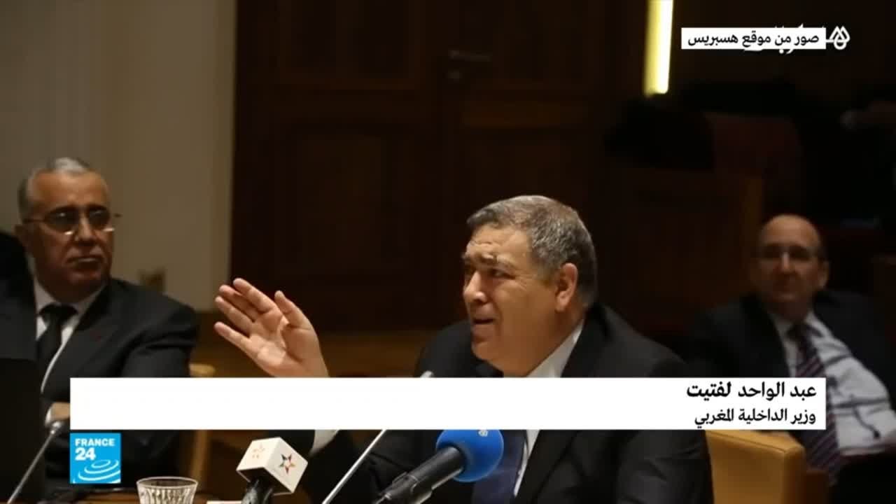 ما هي المظاهرات السلمية حسب وزير الداخلية المغربي؟