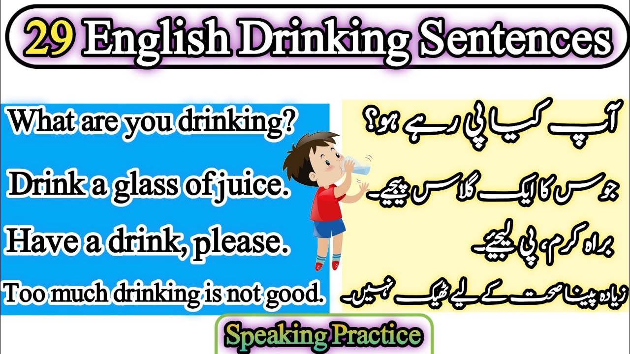 29 Short English Drinking Sentences For Beginners | English Speaking Practice | ‎@FazalAtta99 