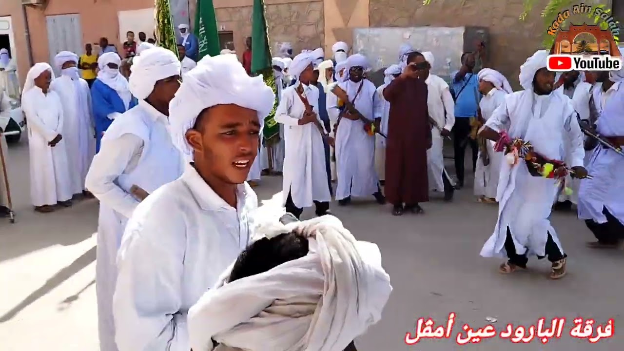 فرقة البارود عين أمقل
