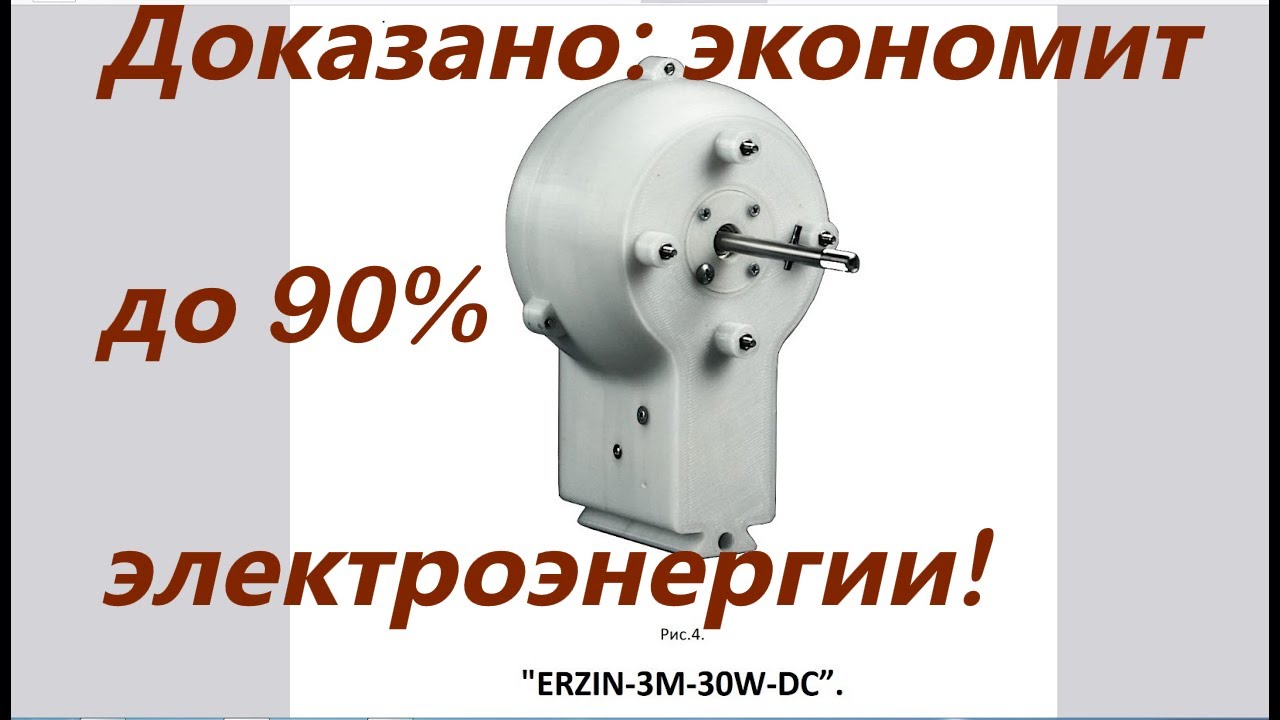 Маленький мотор с большим достоинством | Мотор В.Ерзина