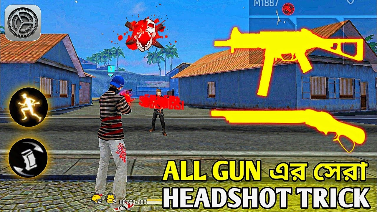 ALL GUN হেডশট ( ট্রিক্স + সেটিংস ) ⚙️ হেডশট লাগবেই ১০০% গ্যারান্টি FREE FIRE NEW HEADSHOT TRICKS 🔥