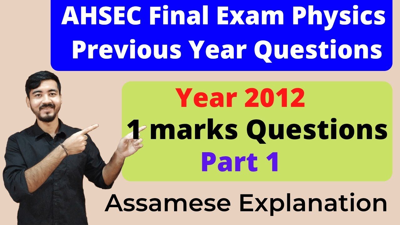 AHSEC Final Exam Previous Year Question Discussion|| Physics ||Year 2012|| 1 marks Questions Part 1
