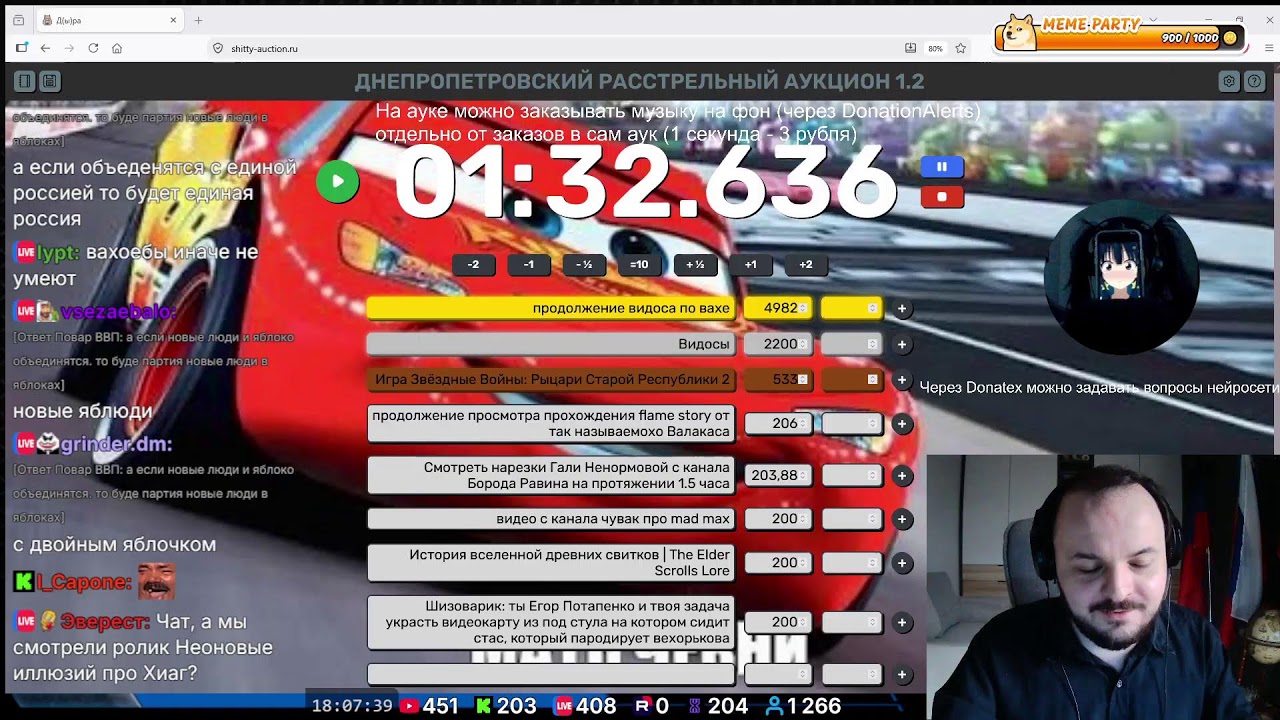 Обсудим последние изменения на фронте