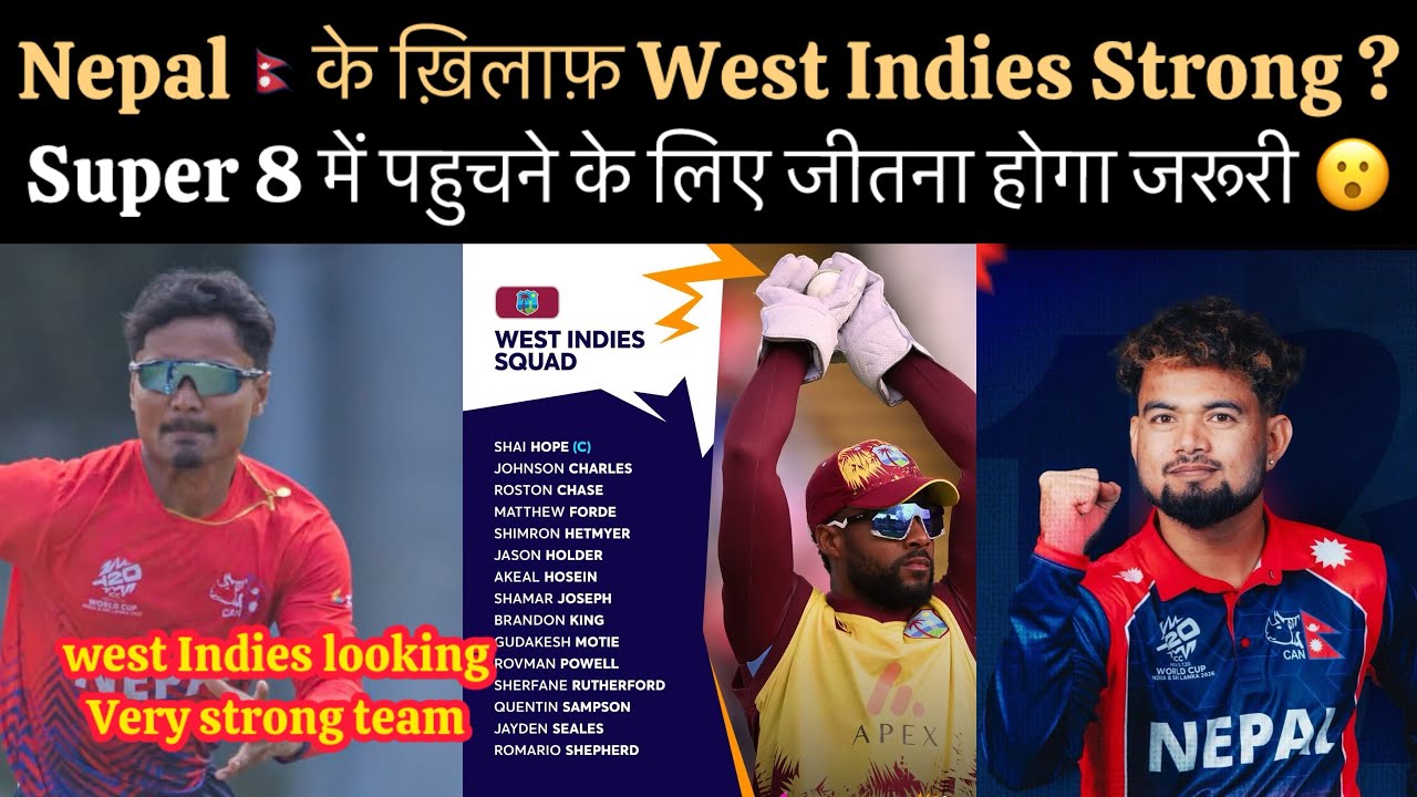 Nepal Win Against West Indies Will Be Important To Reach Super 8 In World Cup , West Indies Squad 