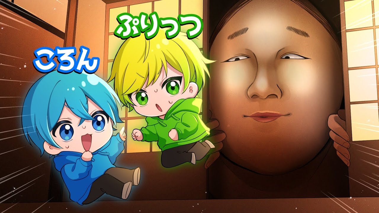 フォトナ実況者と最新版「おかめの館」やったら怖いけど面白すぎたWWW   すとぷり ころん ぷりっつ