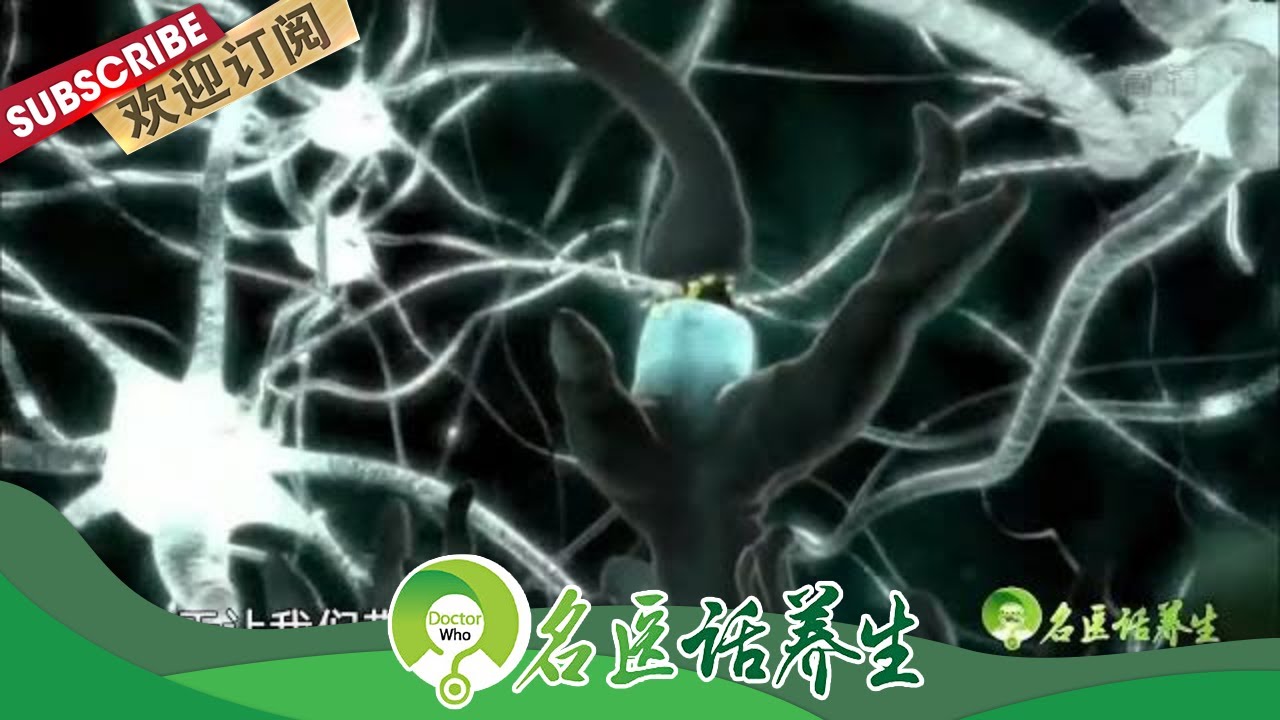 听力减退会导致脑力衰退？如何预防听力衰退保养耳朵？|《名医话养生》Doctor Who 20200429【东方卫视官方频道】