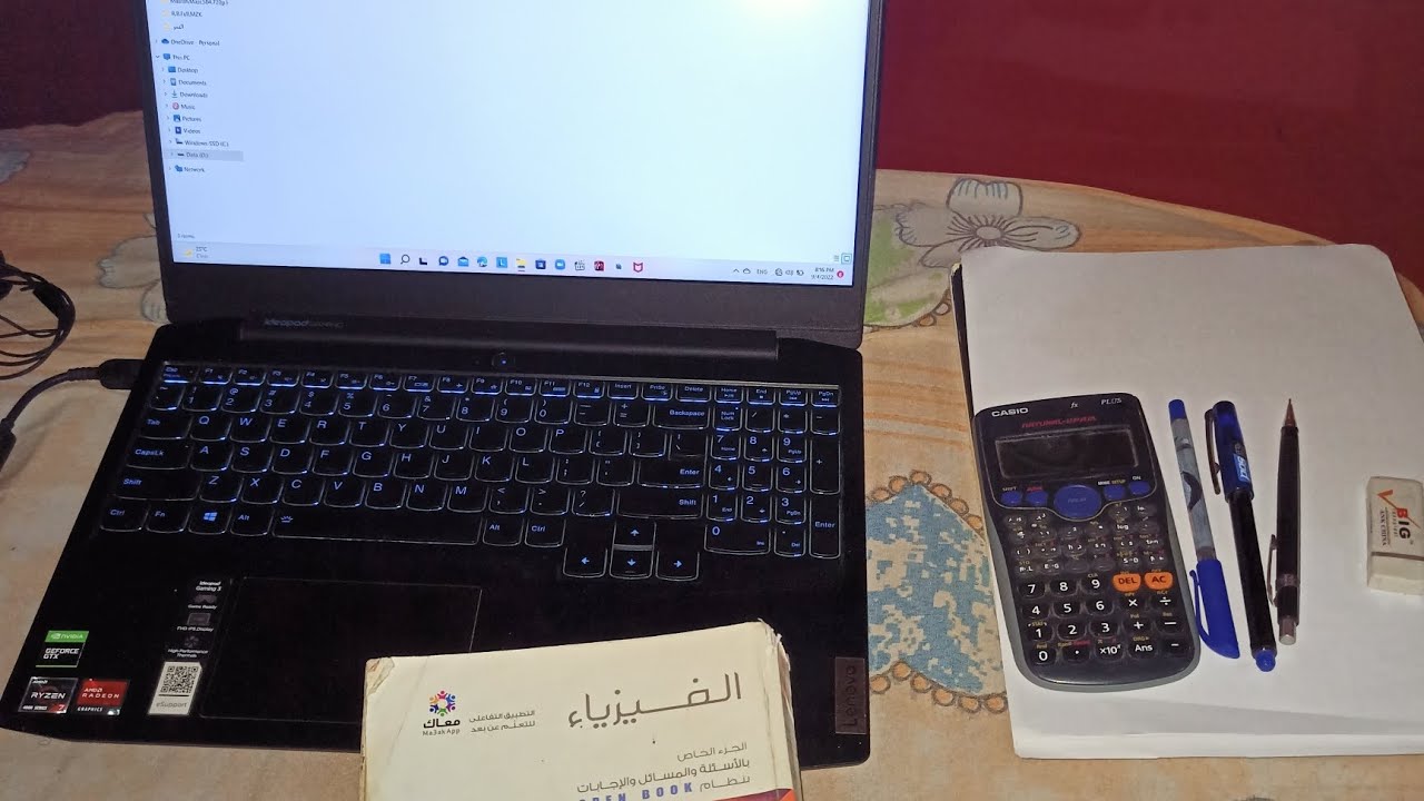 مساله توصيل مقاومات مفاتيح غلق وفتح المفتاح فيزياء تالته ثانوي