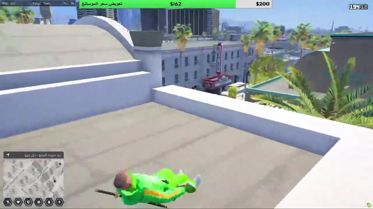 بث عدي علمدار ☈ RESPECT