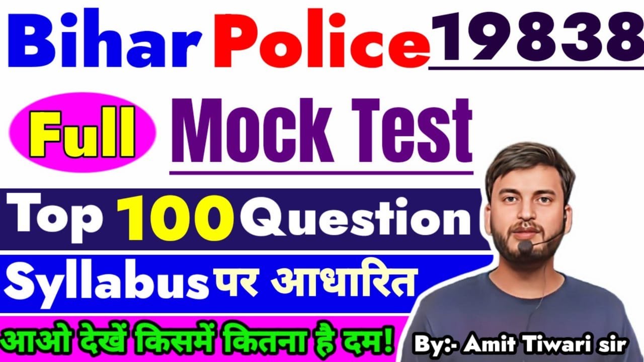 FULL MOCK TEST // NEW SYLLABUS // CSBC // 100 परीक्षा वाला प्रश्न // BIHAR POLICE CONSTABLE 2025