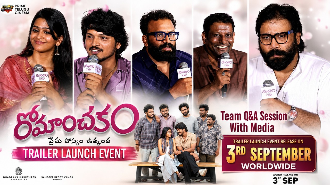 Romanchakam Movie Team Q&A Session With Media at Trailer Launch Event || Prime Telugu Cinema
