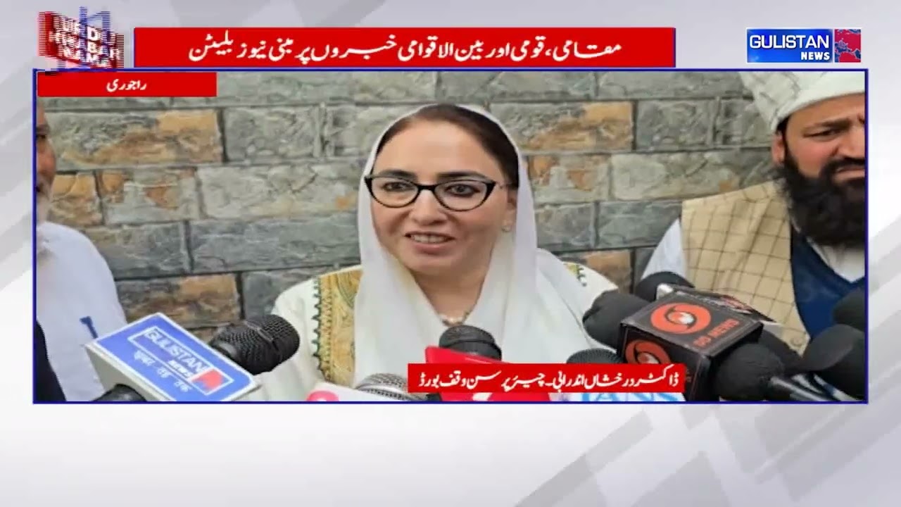 Dr. Darakhshan Andrabi Chairs Meeting to Review Eid Arrangements in Rajouri