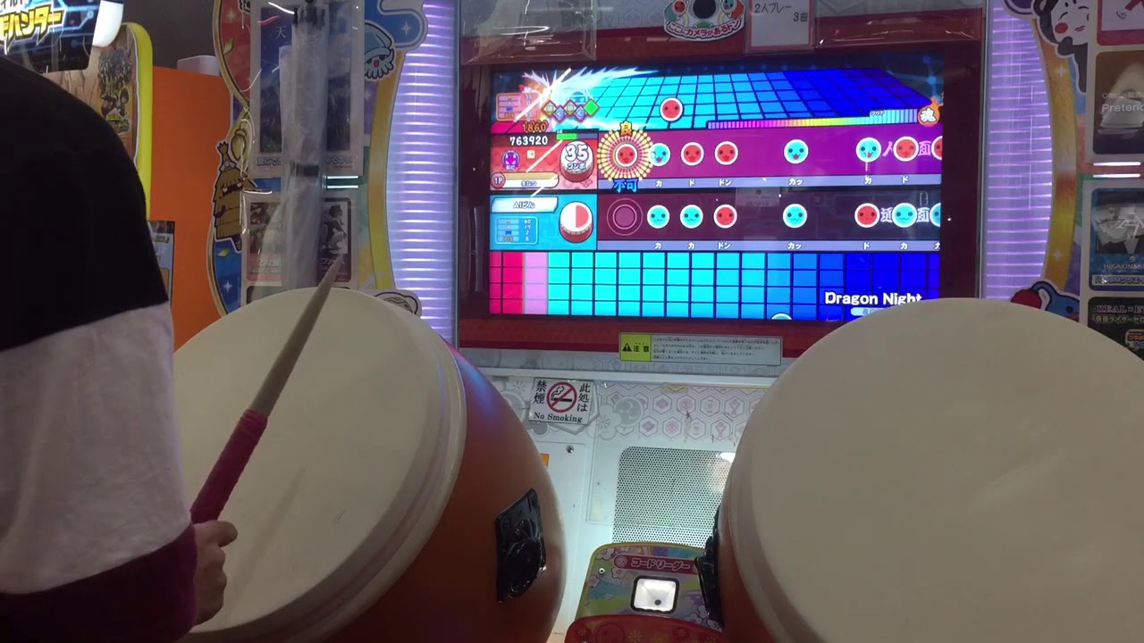 AIバトル演奏 Dragon Nightフリーズバグ