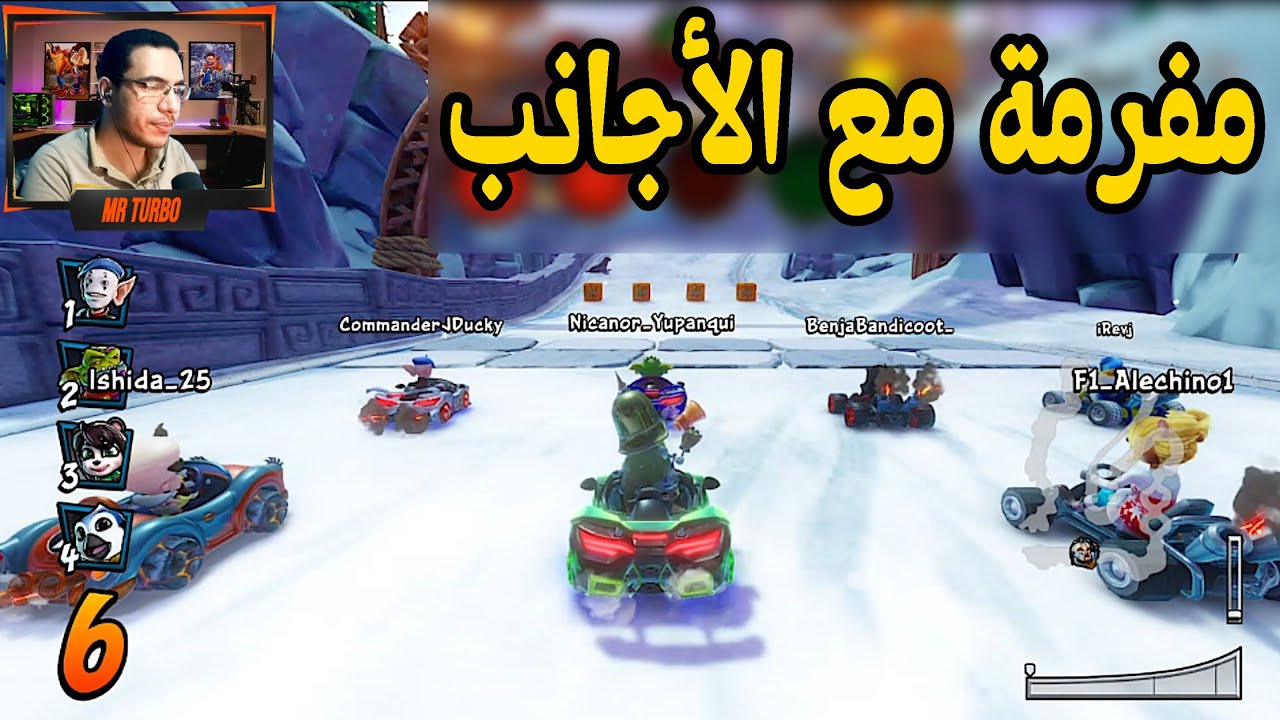 كراش سيارات أونلاين #646  (رانك-279) Ps4 || CTR Nitro  Fueled Online races