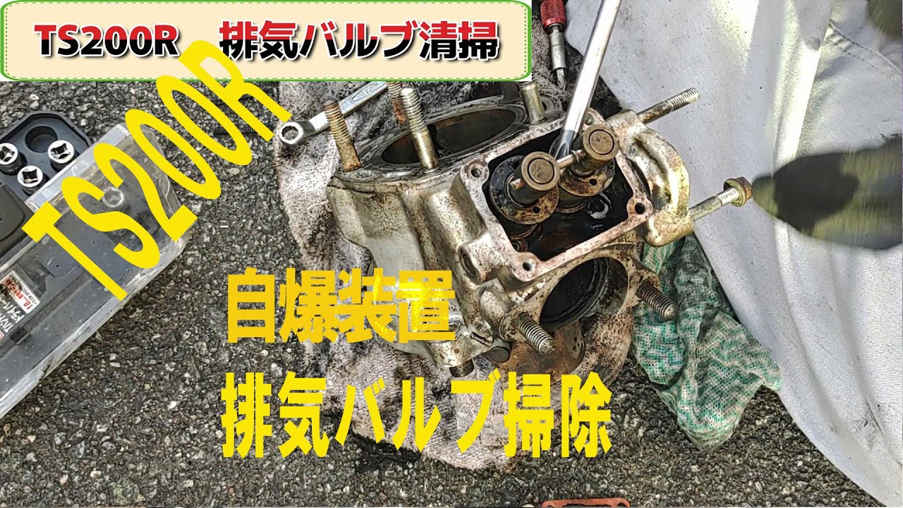 【モトブログ】