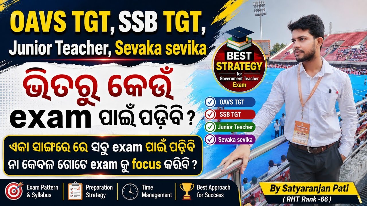 OAVS TGT ,SSB TGT ,junior teacher regular & sevaka sevika complete preparation Strategy 