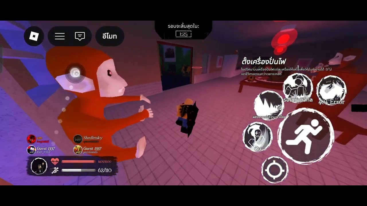 Forsekenep 5