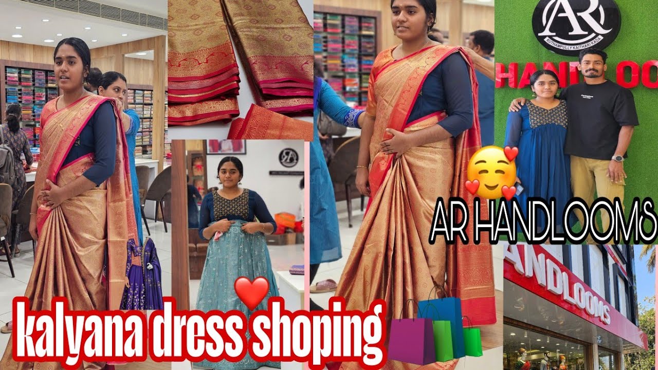കല്യാണ പുടവ എടുക്കൽ 😍💗Marriage dress shopping 💗AR HANDLOOMS 😍#utubevideo #arhandlooms #kuthampully