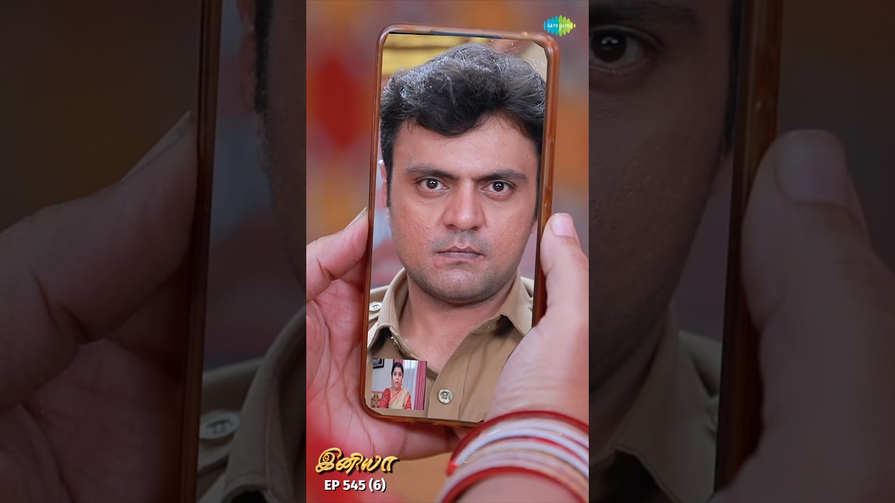INIYA Serial Shorts | Ep 545 - 6 | Alya Manasa,Rishi |#shorts #ytshorts | Saregama TV Shows Tamil
