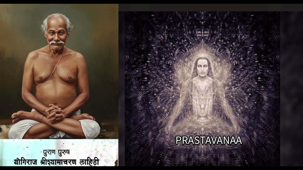 PURAN PURUSH|| SHYAMACHARAN LAHIRI MAHASHAY|| YOGIRAJ|| MAHAVTAAR BABAJI|| HINDI/BOOK|| PART -1||