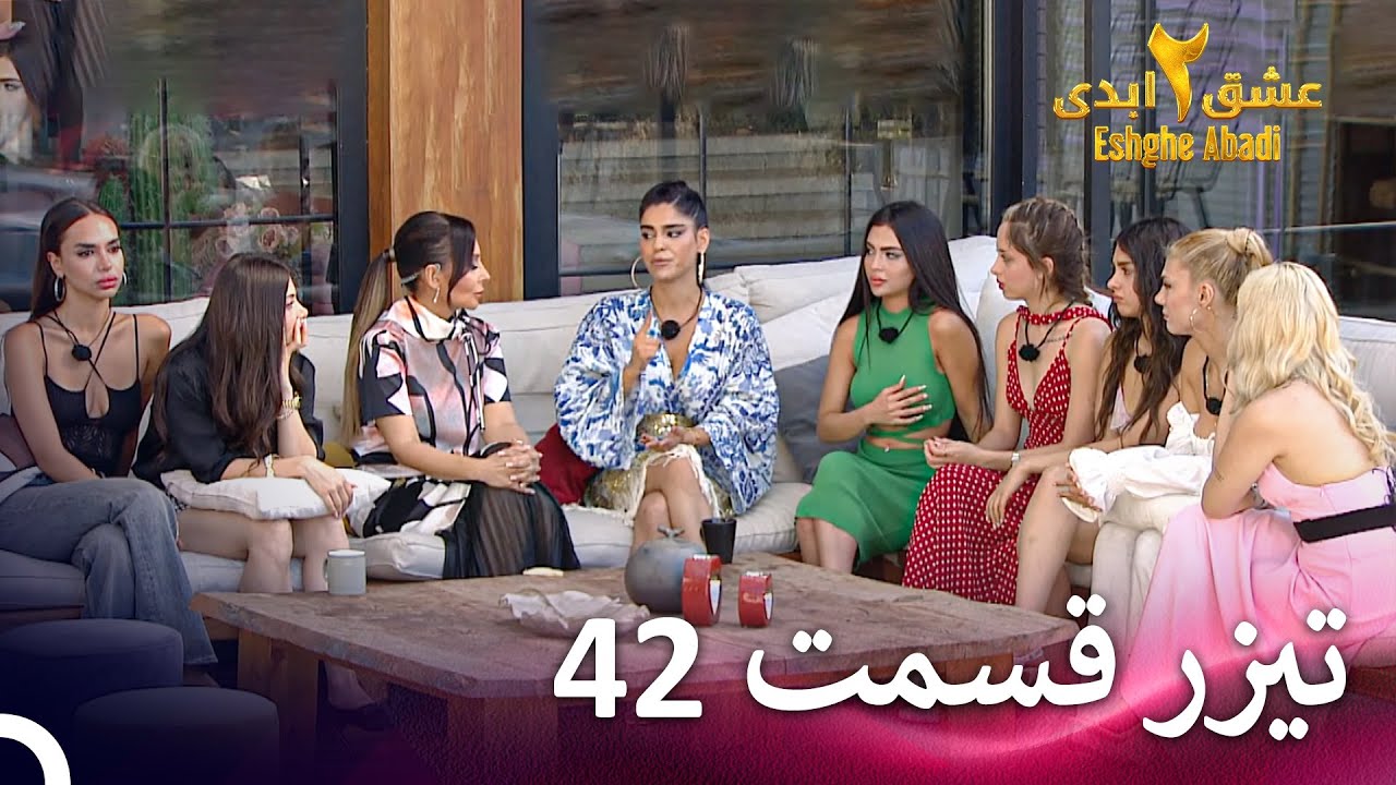 تیزر قسمت 42 فصل 2 عشق ابدی - Eshghe Abadi