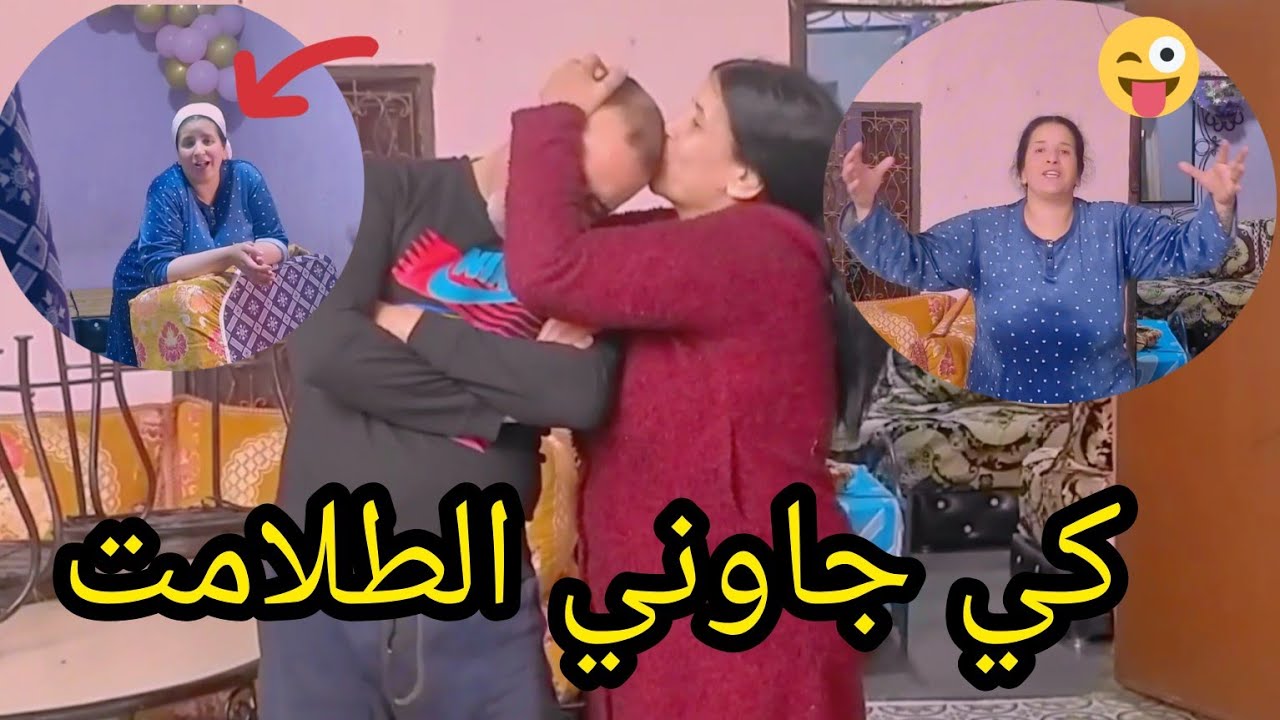 شاركت معاكم الطلامت في الصالون👍قولو ليا كي جاكوم الروتين اليوم🥰0639313897