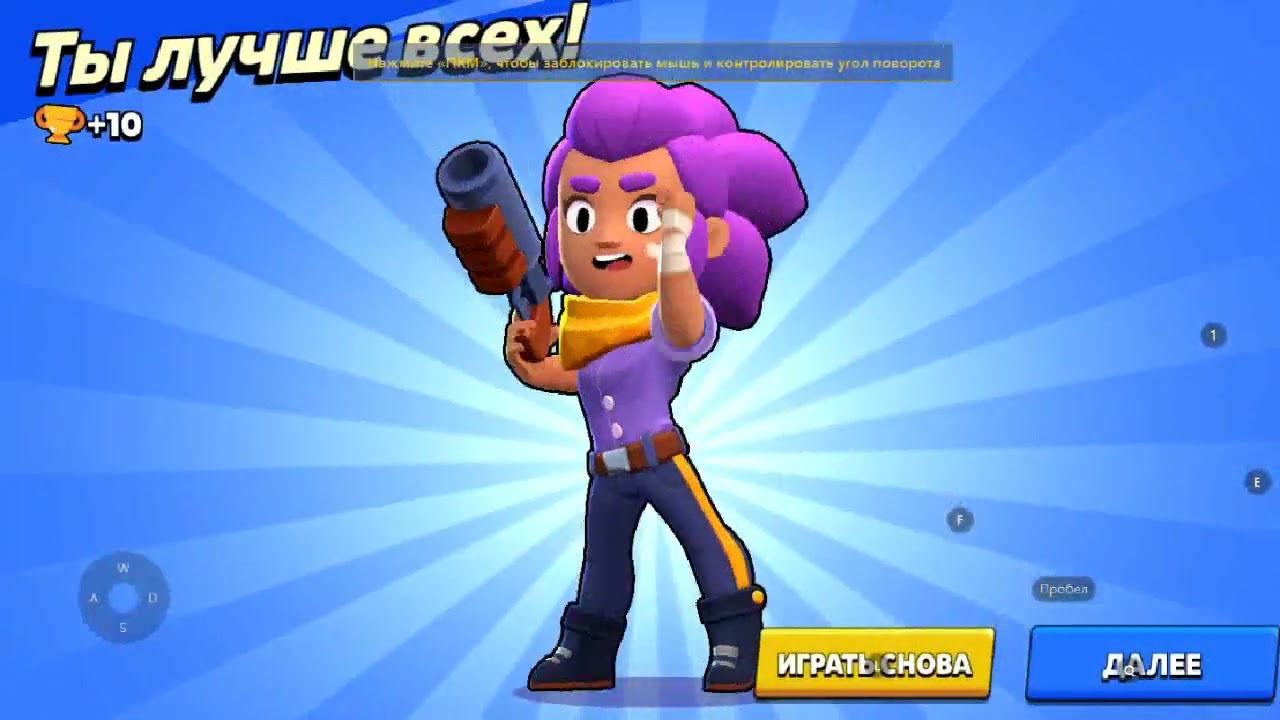 Прохожу BrawlStars с 0ля до 210 кубков | Рублика Пуш без доната от #mrkingsey #brawlstars #free