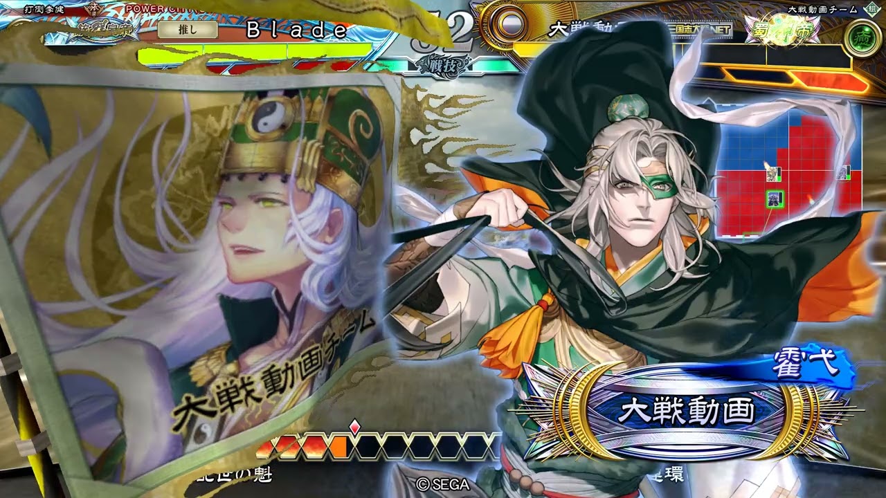 【三国志大戦】4枚騎馬単乱世の魁 VS 八卦の軍略 【統皇帝】