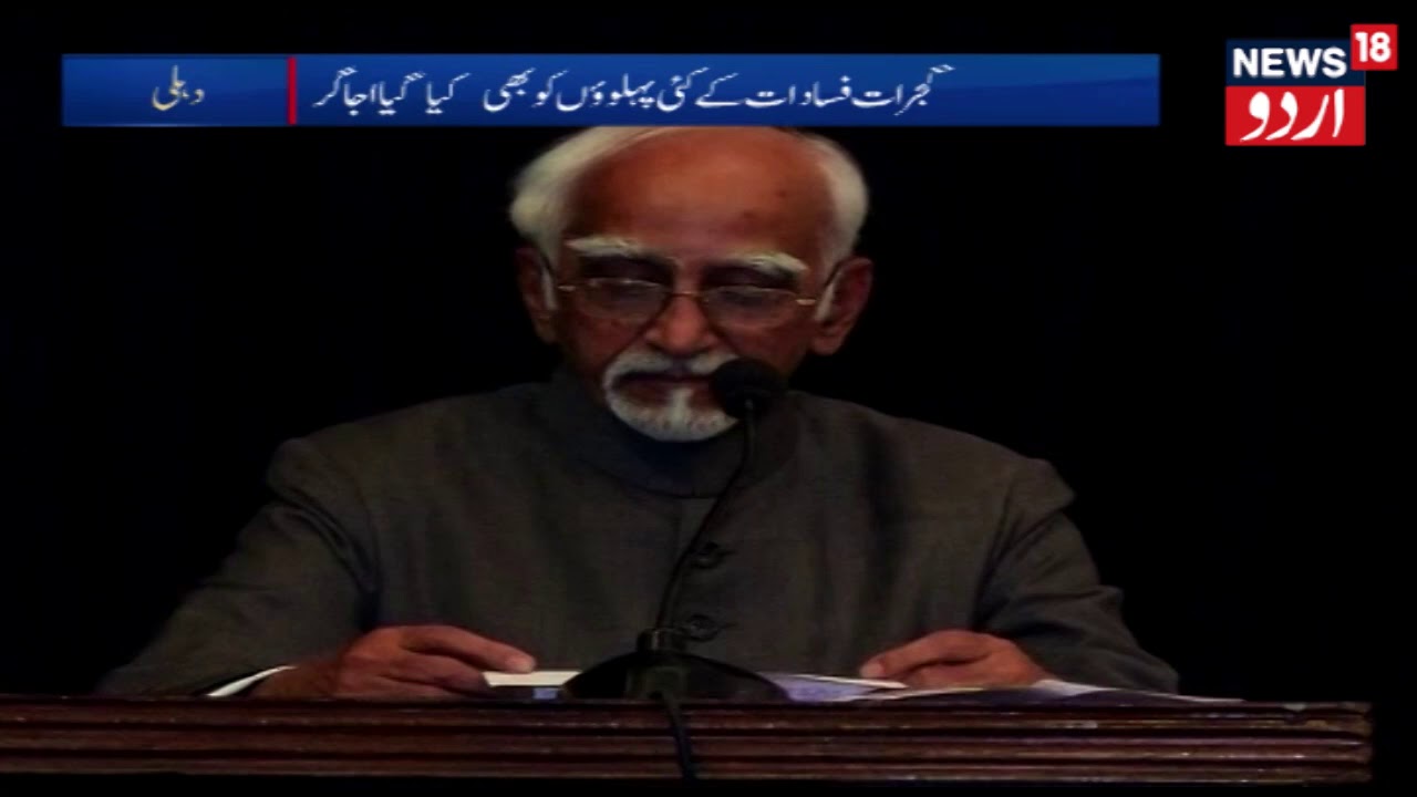 Gujarat 2002: SIT Report A Blatant Lie, Reiterates Zameer Uddin Shah on Book Launch
