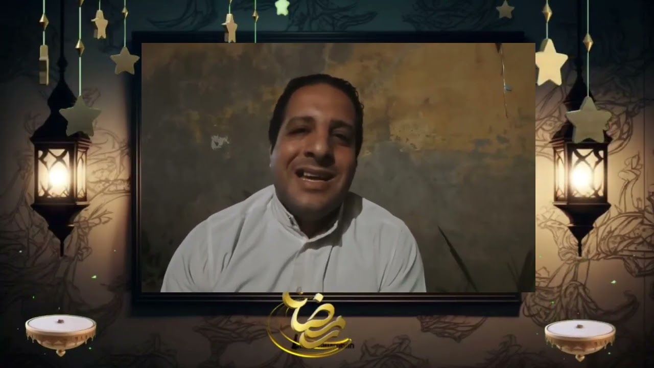 رمضان يا رمضان الخير باد فيك