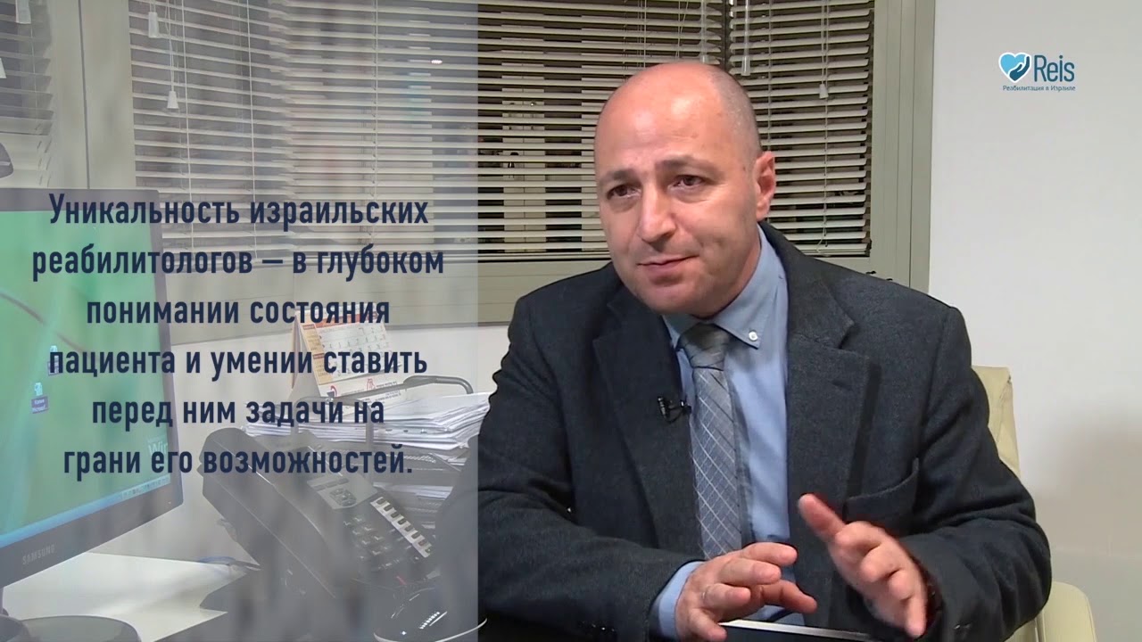 Реабилитация после инсульта - советы израильского доктора