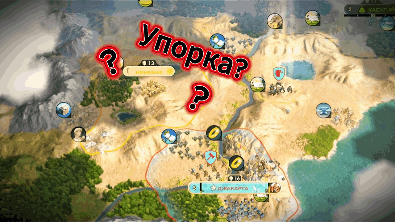 Первый раз сыграл в традик?!)