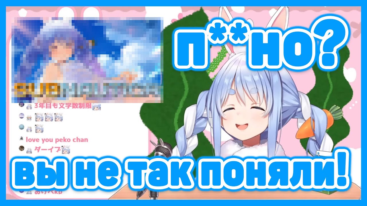 Пекора вошла во вкус, ее уже не остановить!