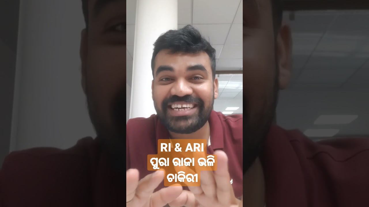RI & ARI - ପୁରା ରାଜା ଭଳି ଚାକିରୀ || ଭଲରେ Prepare କର। Adda247 Odia