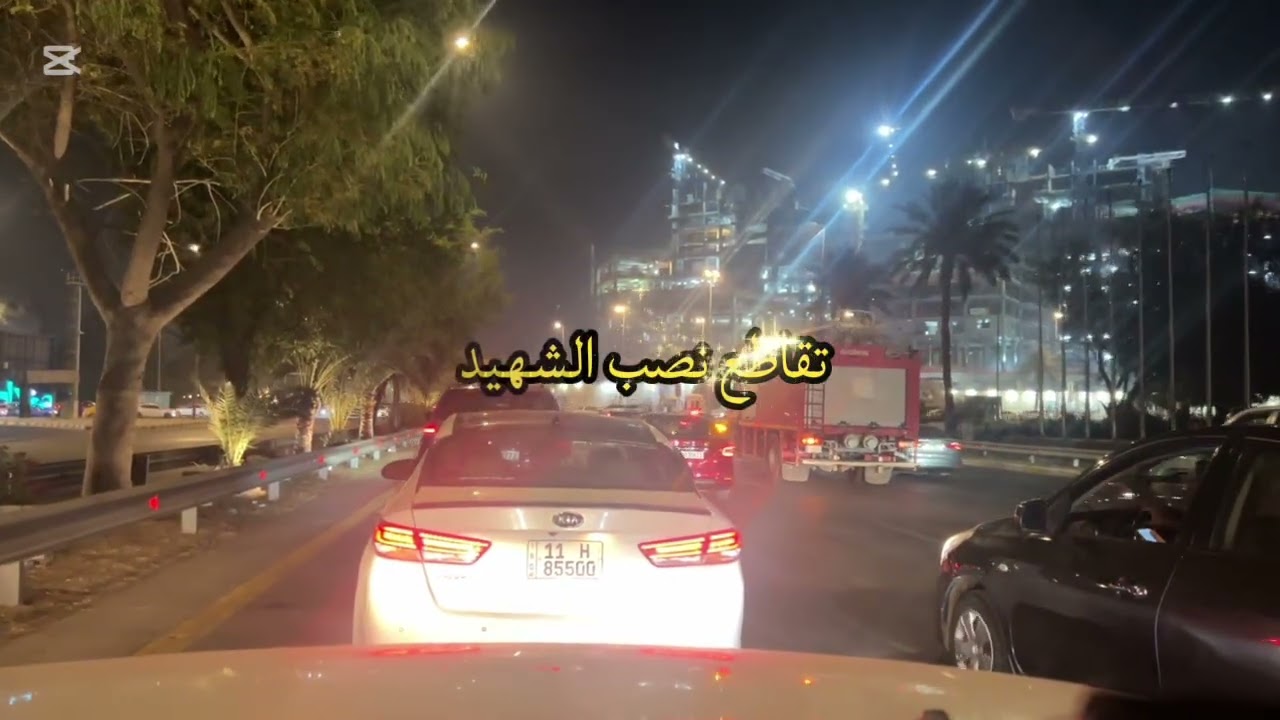 من شارع مطار بغداد الدولي والى المنطقة الخضراء ومجسرات المثنى وساحة اللقاء وسريع الغزالية 